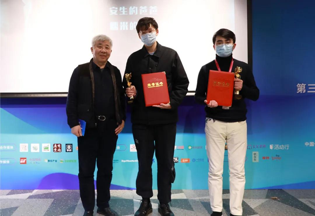 第三届直播与短视频颁奖峰会,第三届直播与短视频峰会