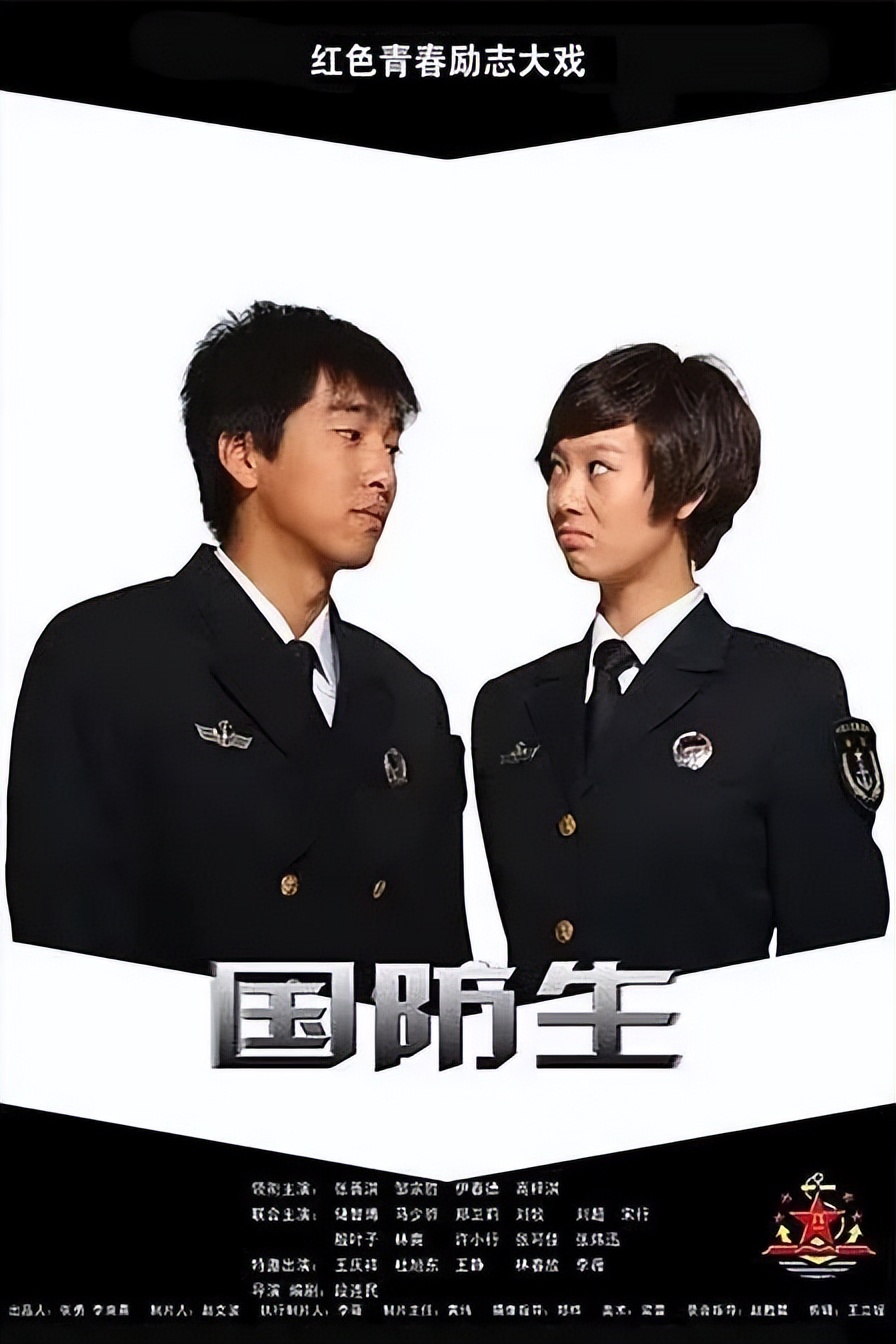 中国几部巅峰军旅剧,中国最厉害的军旅剧