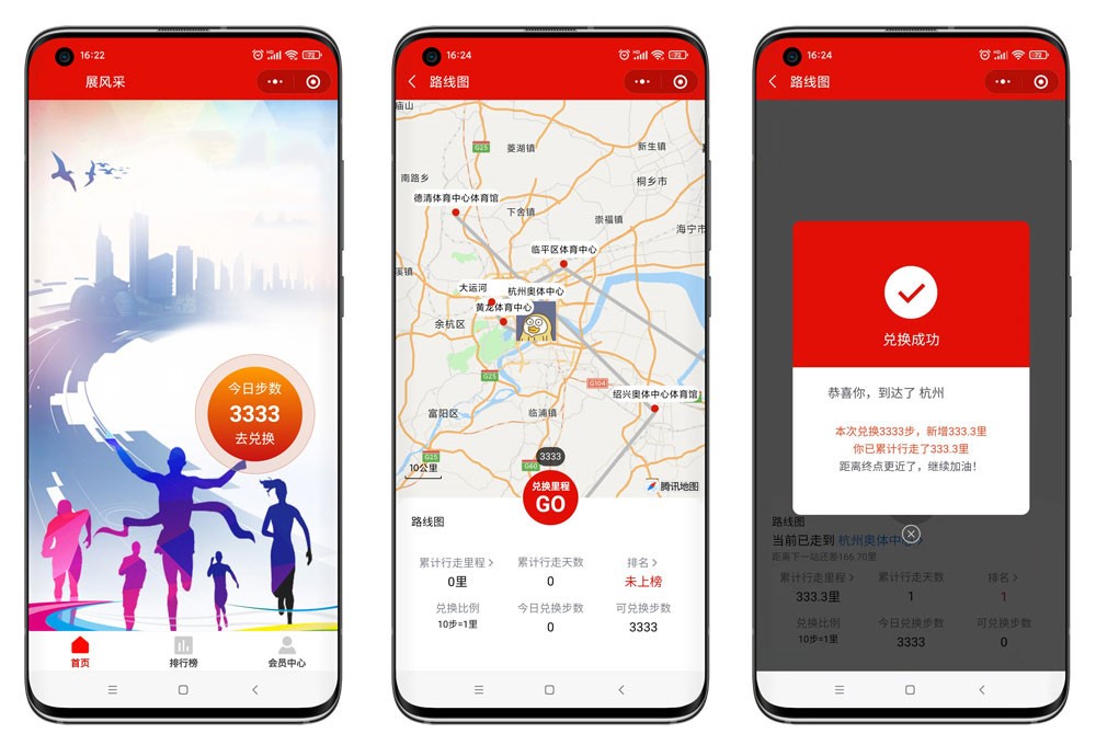 全国公共机构节能宣传周的活动,公共机构节能宣传月低碳行动