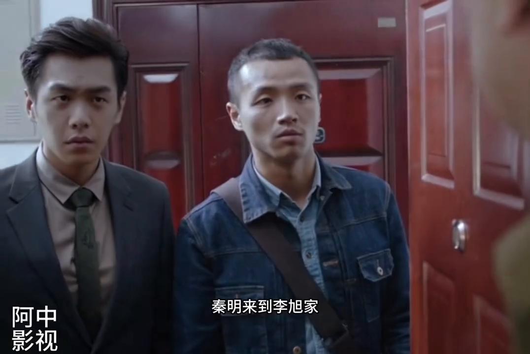 法医秦明李旭是哪一集,法医秦明给李旭打电话的是谁