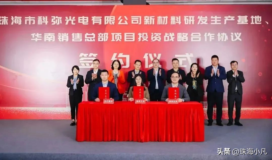 珠海过万亿了吗,珠海投资了几个亿