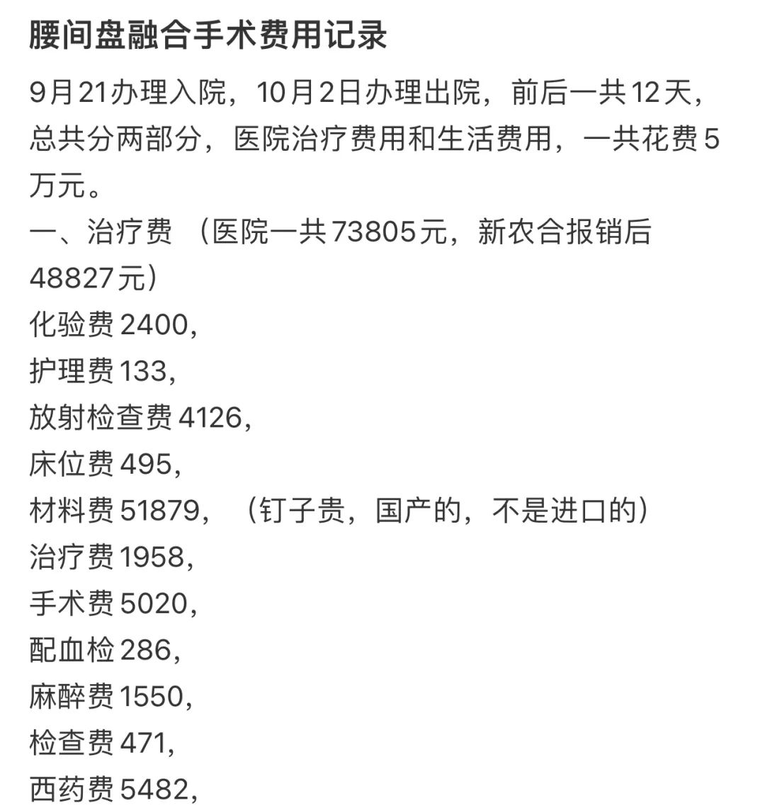 好医保20年版和0免赔哪个好,好医保0免赔和6年版怎么买