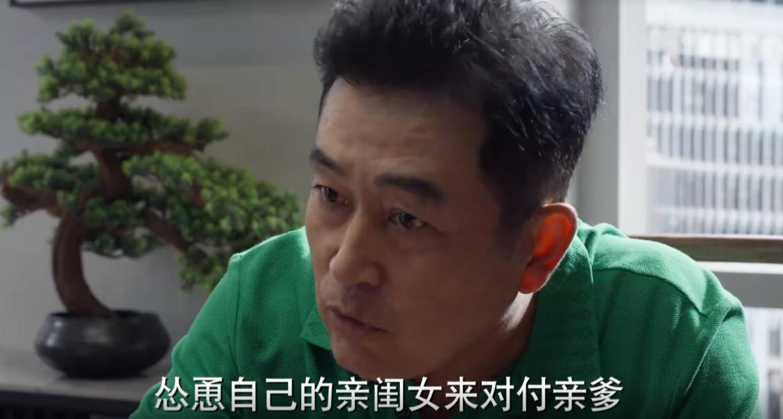 平凡之路左大建和蔡晓蕾最后结局,平凡之路蔡晓蕾和左大建结局