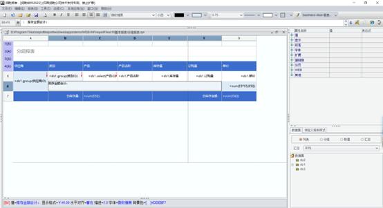 有什么好用的开源报表,各种开源工具大全