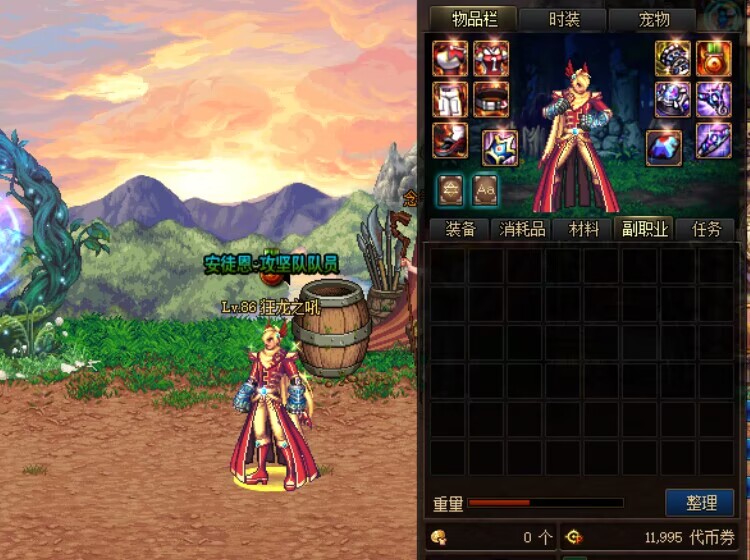 85史诗套装排名,dnf110版本85史诗装备如何处理