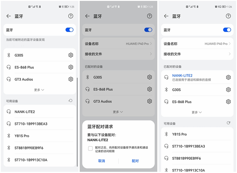 蓝牙耳机南卡小音腔测评,南卡n2s蓝牙耳机对比评测