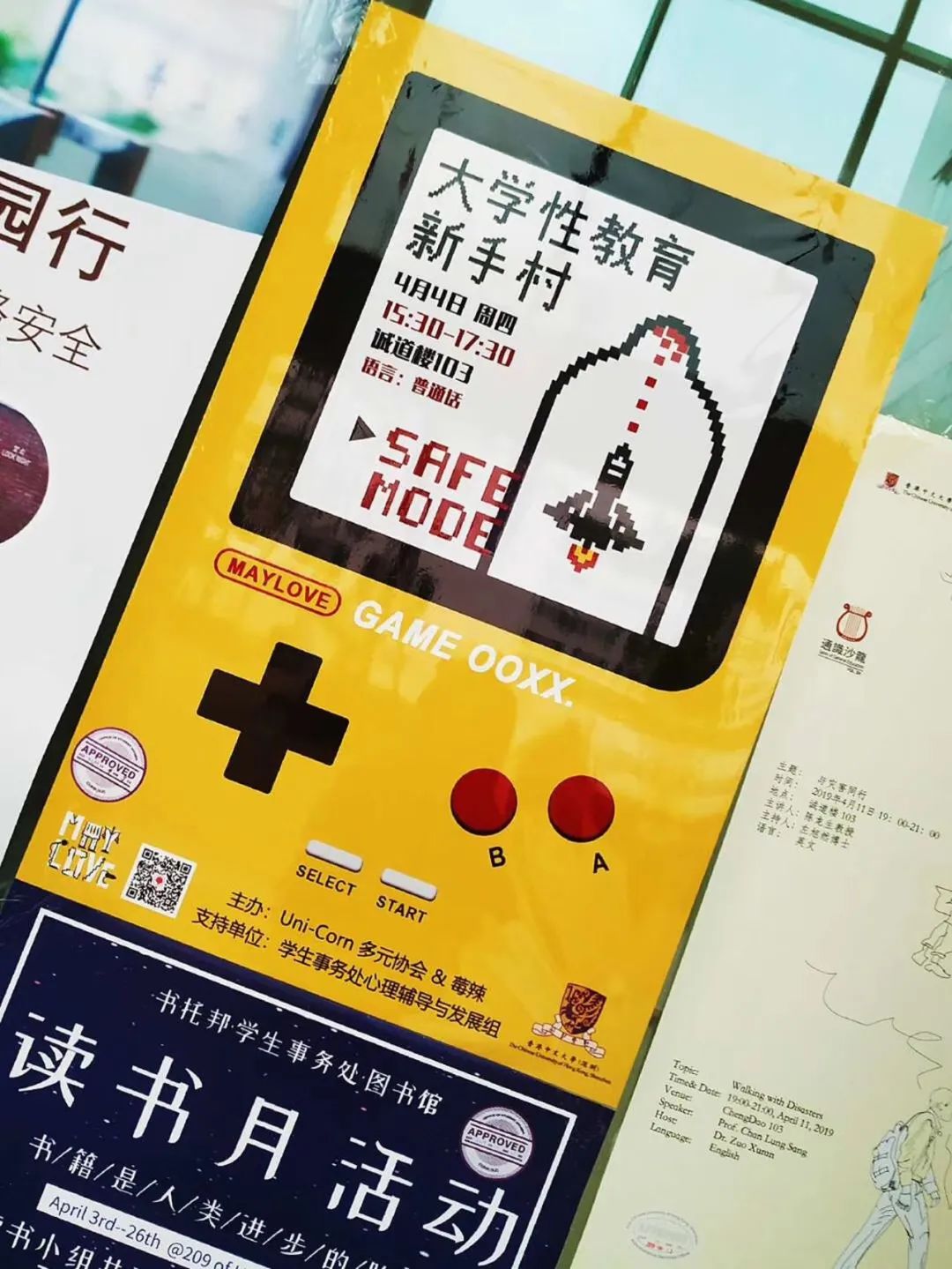 95后女生公开谈性10年:*底卧**戒色吧,勇斗卖卵黑中介