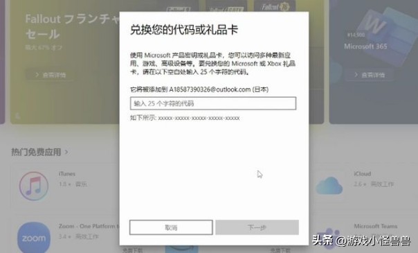 辐射76steam,steam买的辐射76能在b社玩吗