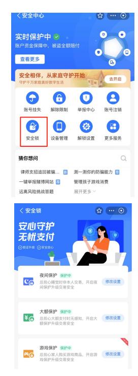 苹果机频遭盗刷,苹果用户遭遇盗刷