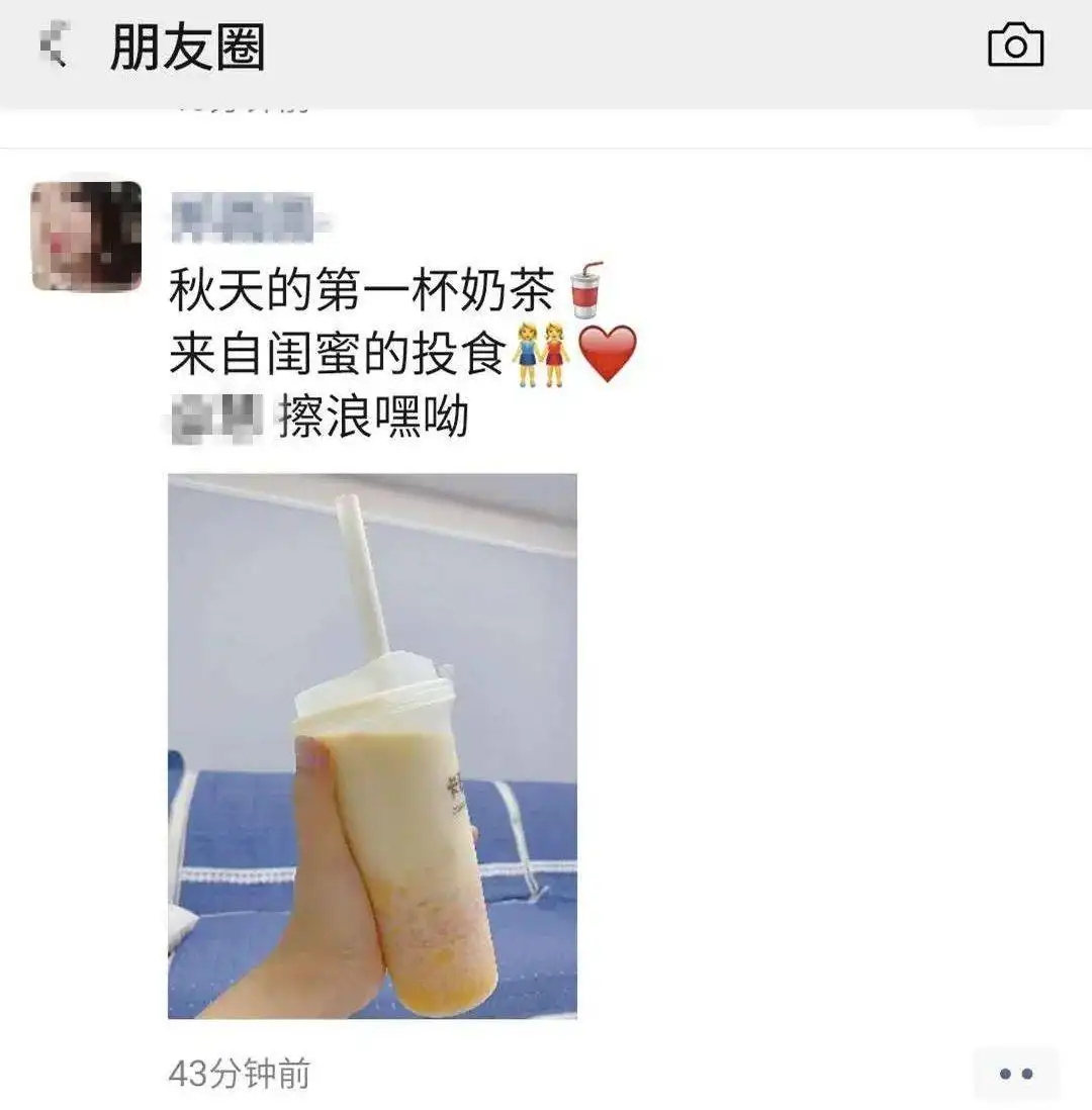 人民网评南京茶颜悦色高价代购,南京茶颜悦色被爆找人排队