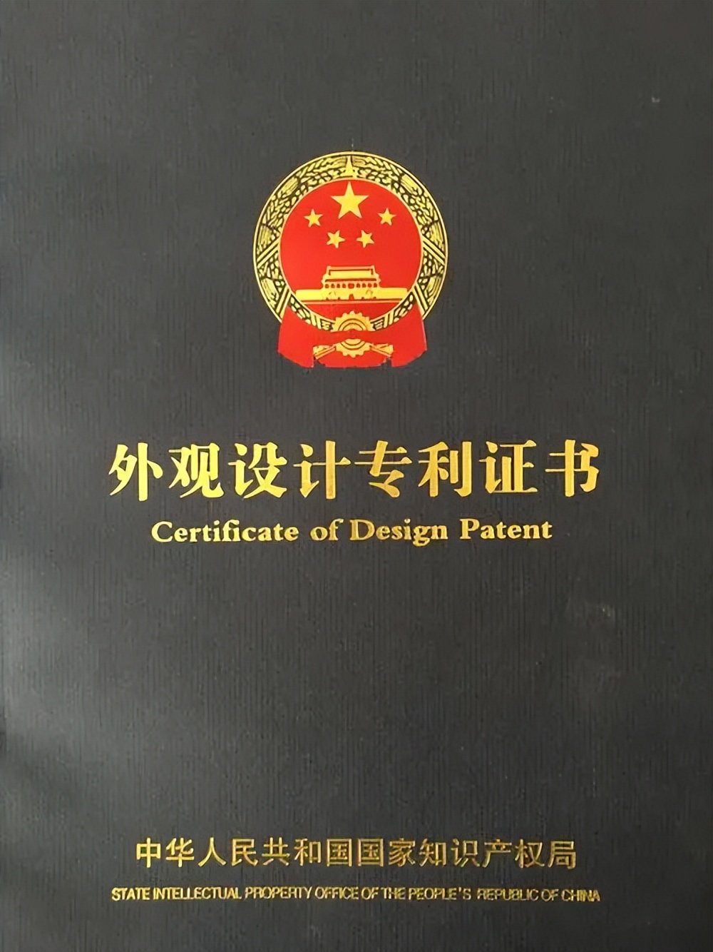 淘宝专利申诉成功率,阿里专利投诉申诉案例