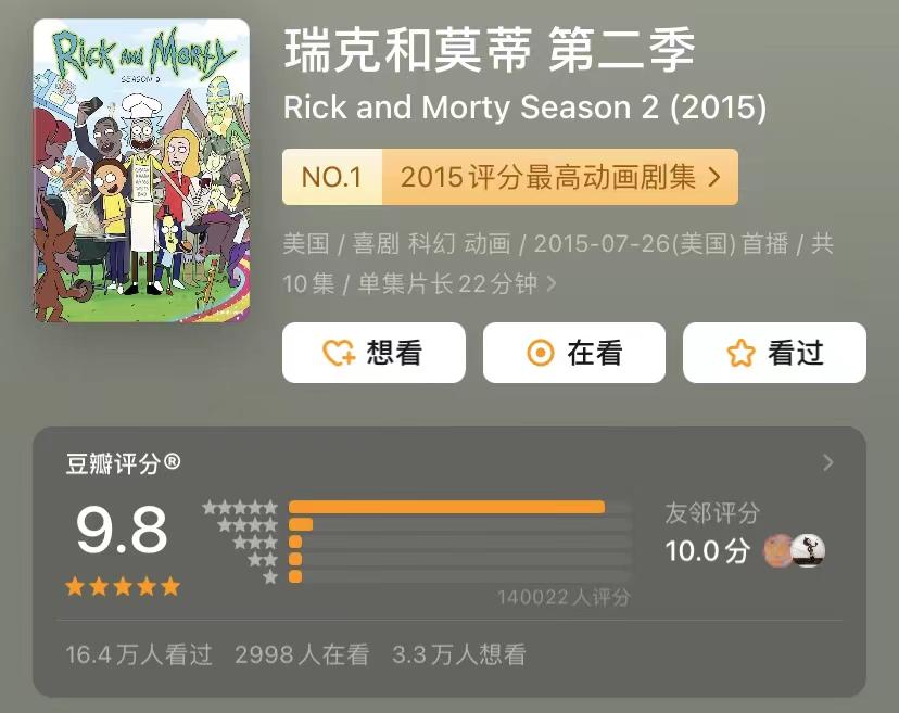 梅西生涯第一个进球,梅西生涯首球