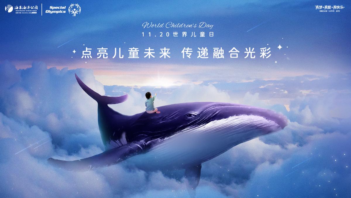 鐐逛寒鍎跨鏈潵璁╀笘鐣屽厖婊＄埍,鐐逛寒鍎跨鏈潵