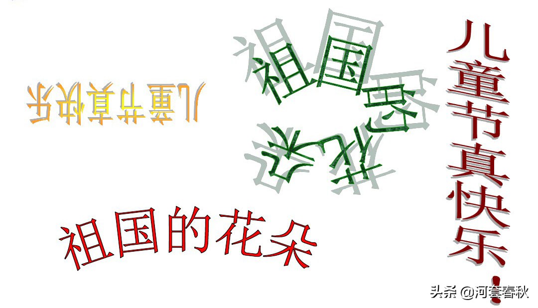 用word制作ppt的ai工具,用word编写文档创建ppt