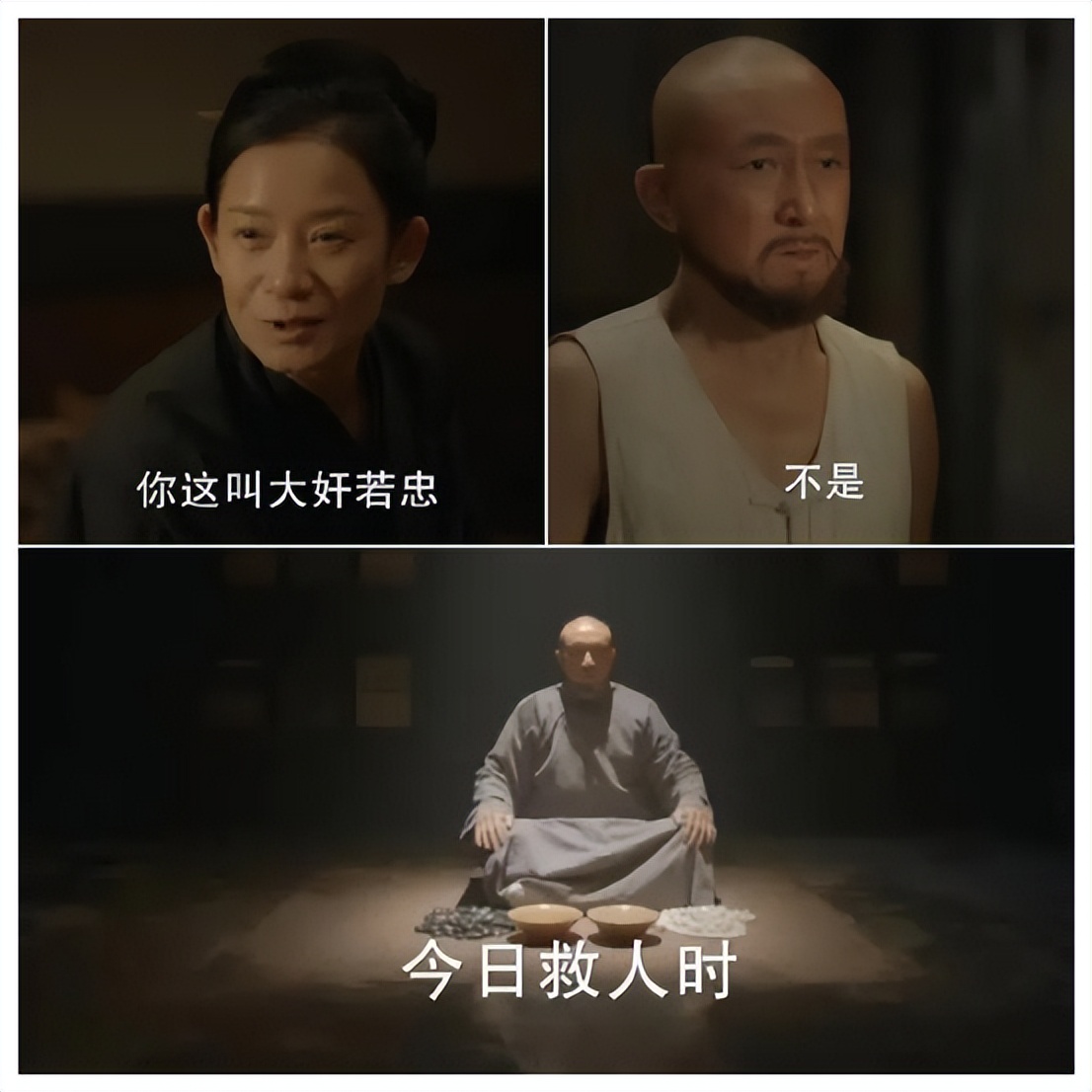 天下长河八大配角,天下长河梁冠华戏份