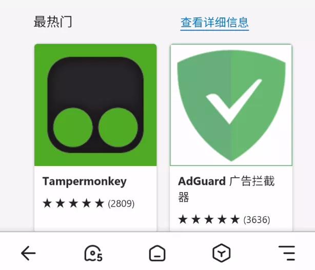 移动端最好的浏览器,手机端和电脑端都很好用的浏览器