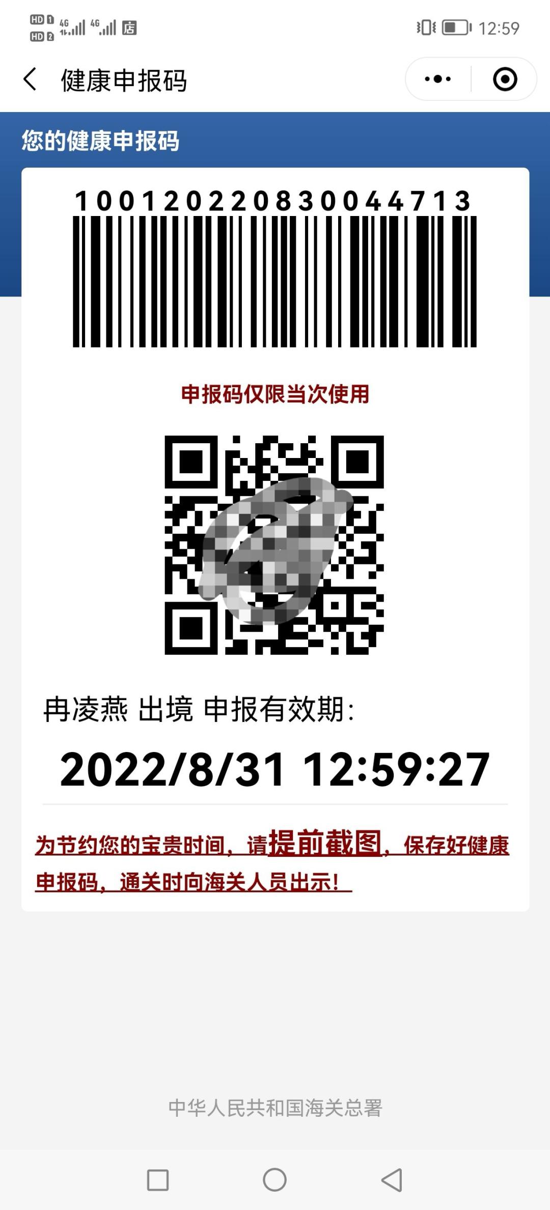 拿到签证就可以顺利出入境吗,拿到护照和签证后怎么出国