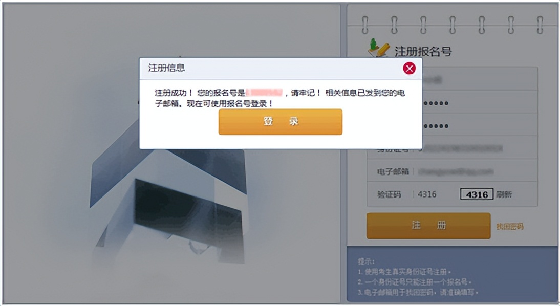 上海2021插班生考试,上海插班生考试时间2018