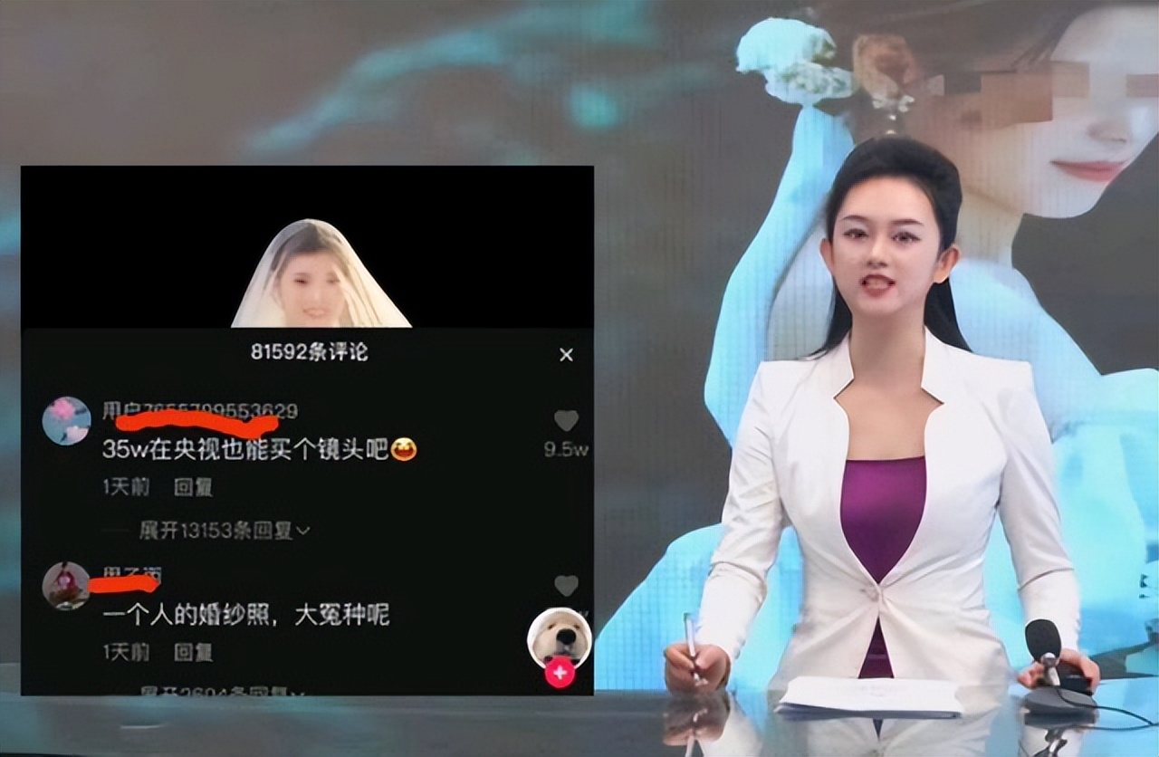 1888万天价彩礼引发热议,天价彩礼尴尬现场