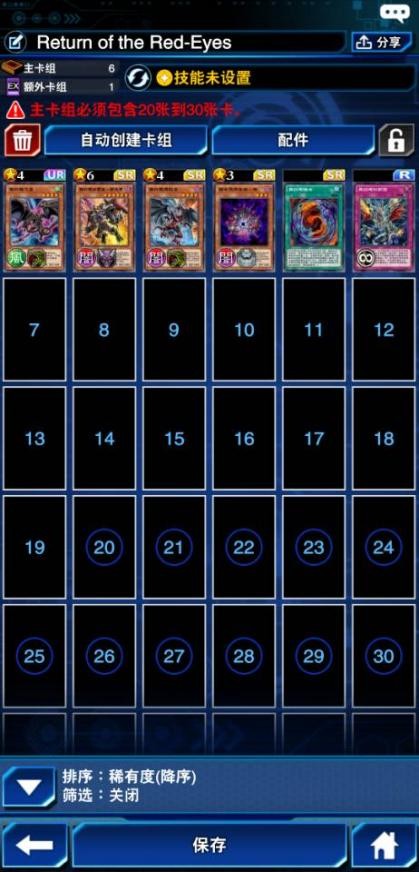 游戏王入坑选什么卡组,游戏王新手入坑原盒推荐