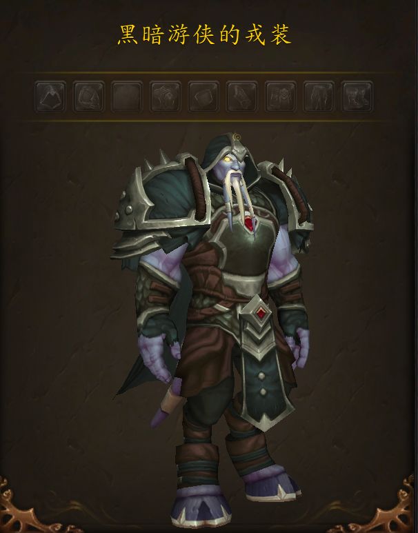 黑暗游侠真的来了,全种族猎人玩家可用