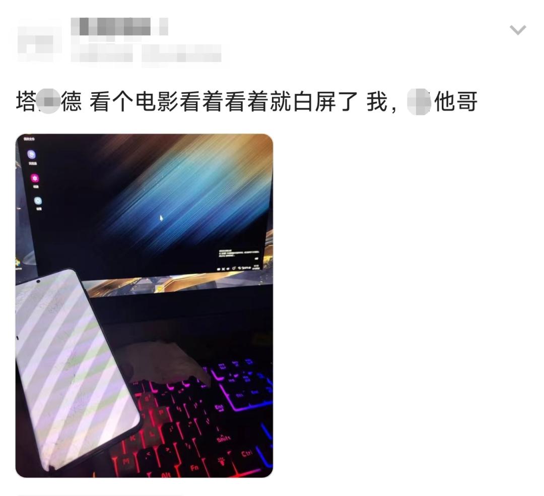 三星，Howoldareyou？