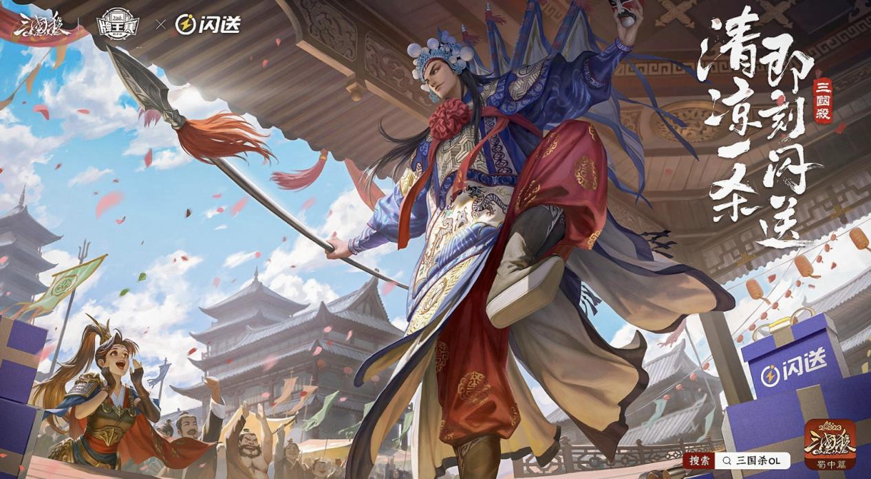 现在的三国杀游戏和以前的三国杀,目前最好的三国杀游戏