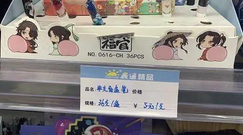 开盲盒小商店,小学生开了盲盒盲袋店
