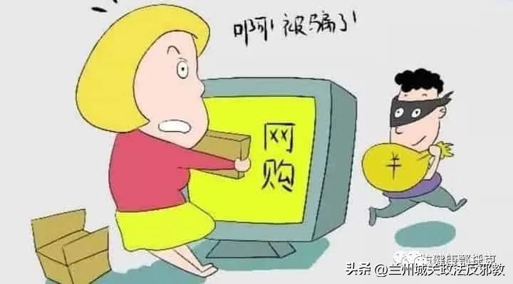 防止网络诈骗的套路是什么,网络诈骗操作失误是什么套路