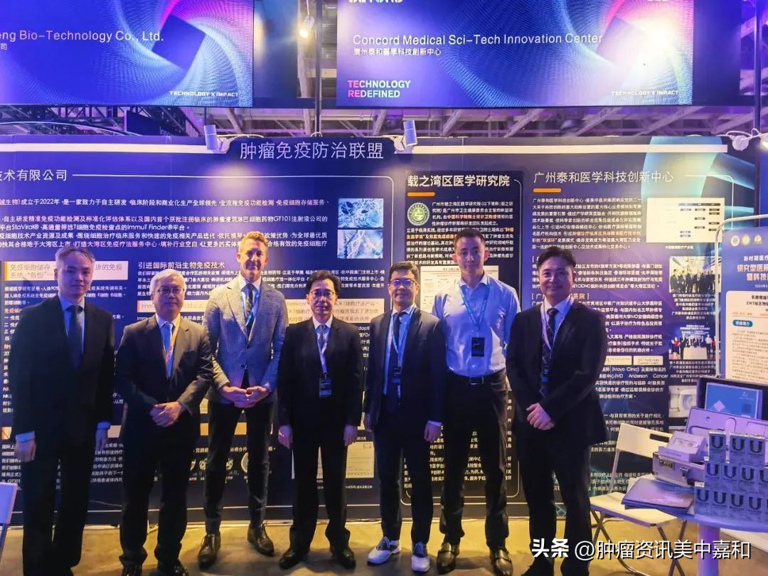 5月大事记|美中嘉和集团聚焦科技赋能,谱写数字医疗健康新图景