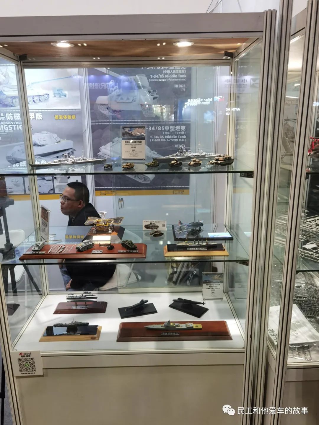 中国国际模型展览会从哪一年举办,2024年北京中国国际模型博览会