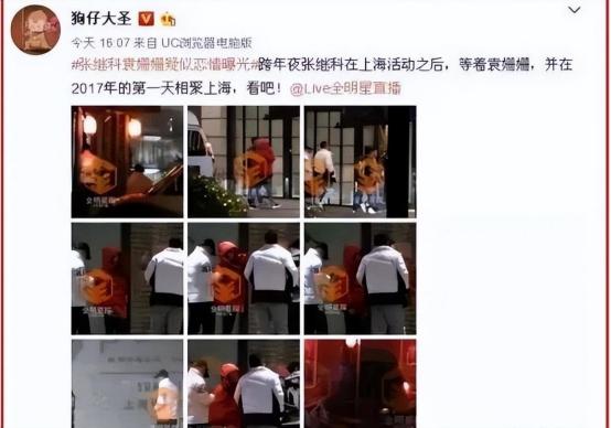 袁姗姗于正颜值,袁姗姗于正是什么关系