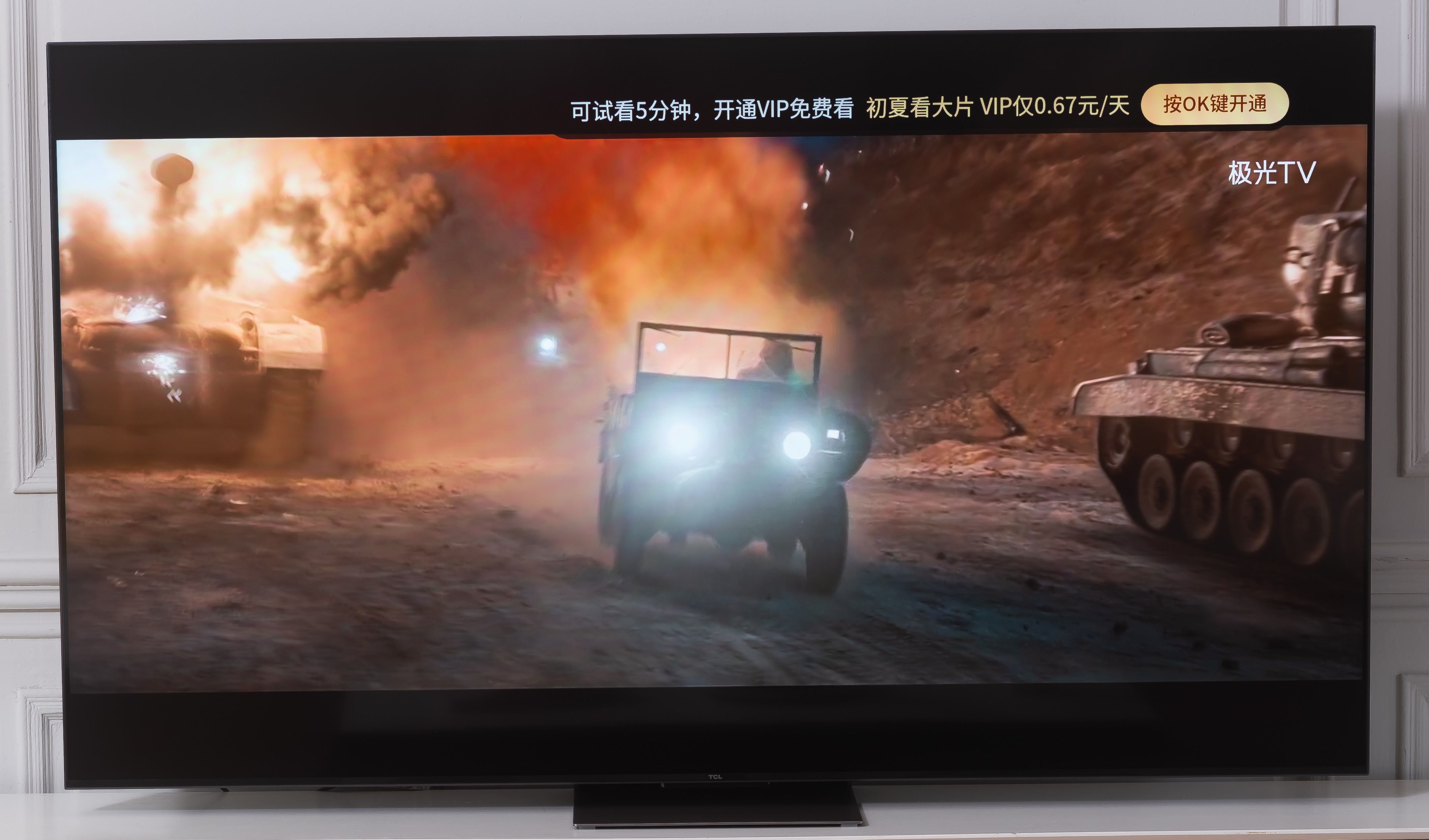 2022年最值得购买电视，TCLQ10G画质真王炸