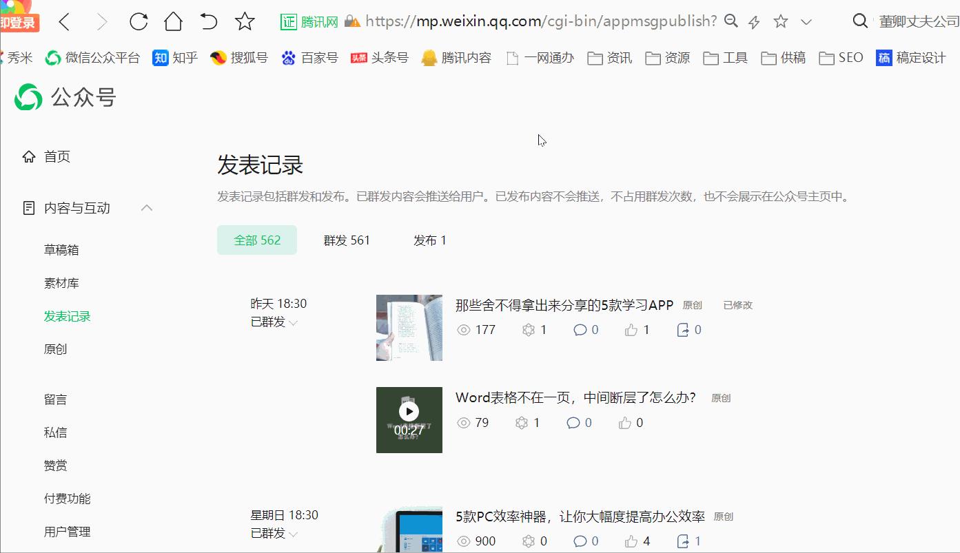#F键失灵了#F键有什么用？常用快捷键分享