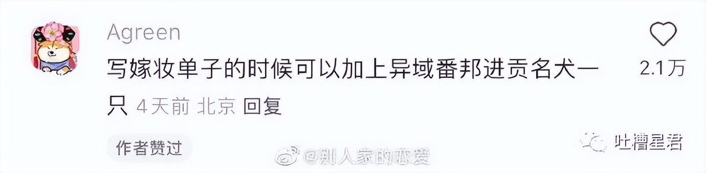 吴X凡要和女友回加拿大了??网友笑疯:淦出来也不说一声!