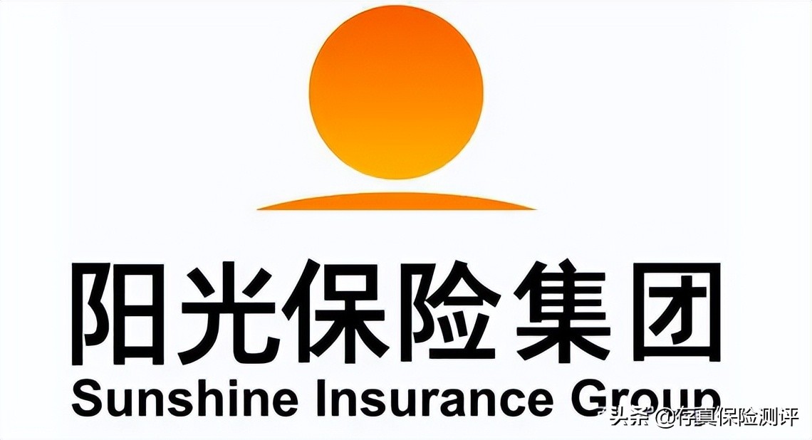 阳光保险给儿童交10年取可靠吗,阳光保险公司靠谱吗