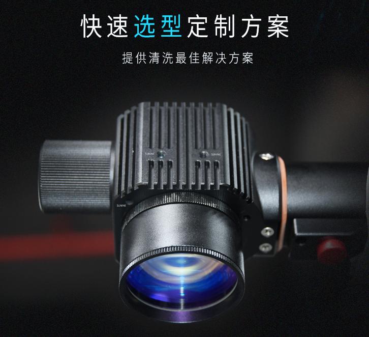 手持脉冲激光清洗机好处,手持激光清洗机给您好的建议