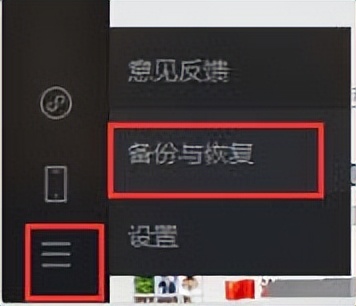 微信如何备份数据迁移,换手机怎么备份微信聊天记录