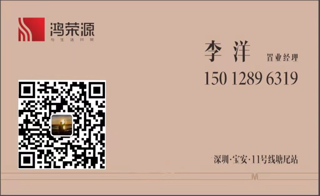 万丰海岸城有新盘入市吗,沙井新楼盘海岸城