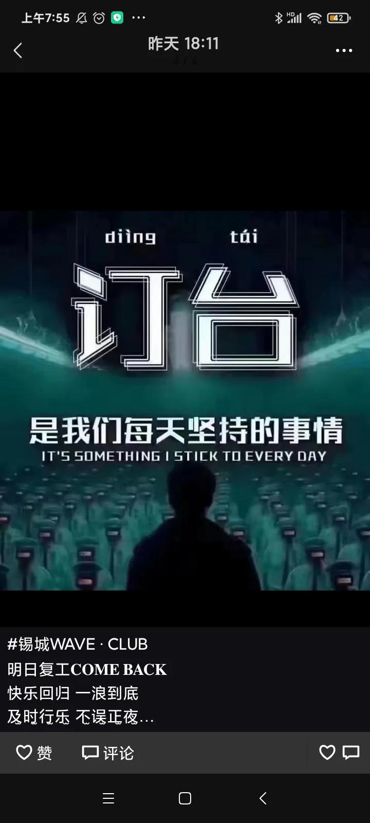 黄码人员能进入郑州吗,黄码人员可以进深圳吗