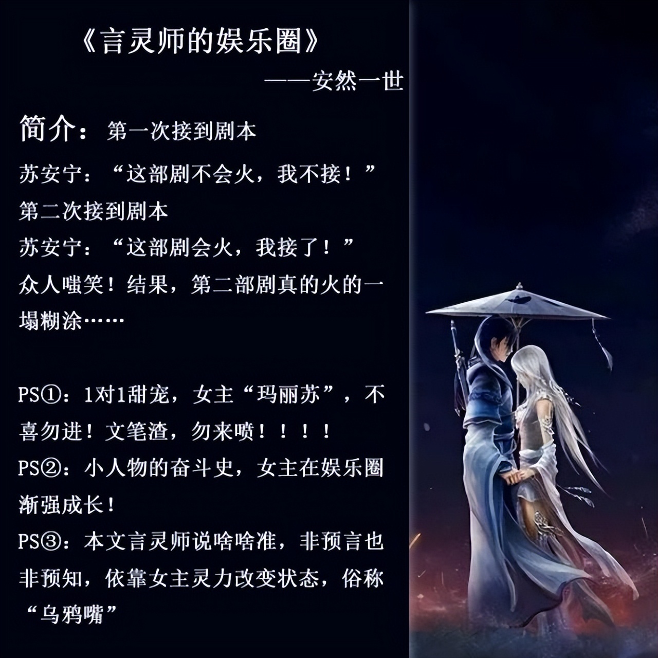 盘点那些算命大师的小说,五本算命书小说推荐完结