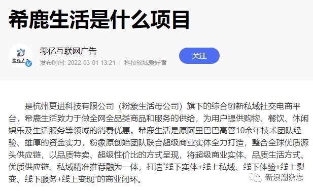 二股东股份被司法冻结股票会跌吗,二股东股票被冻结
