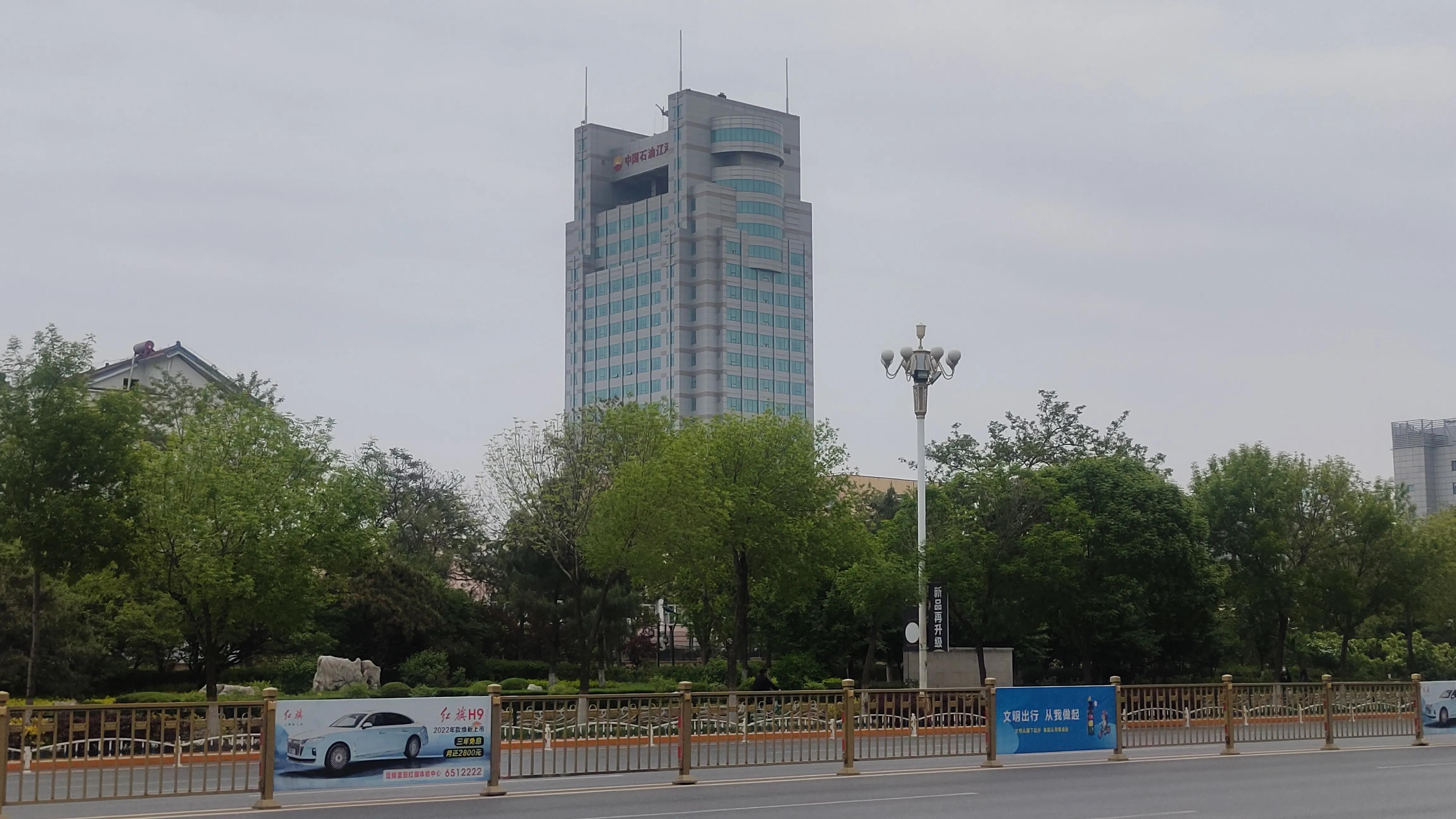 盘锦市向海大道,盘锦市向海大道起点