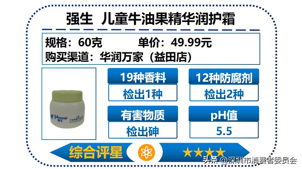 小孩子护肤霜测评,儿童滋润型护肤霜推荐