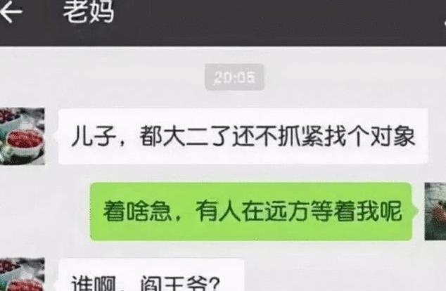 上大学后和父母出现代沟,大学生和父母代沟原因