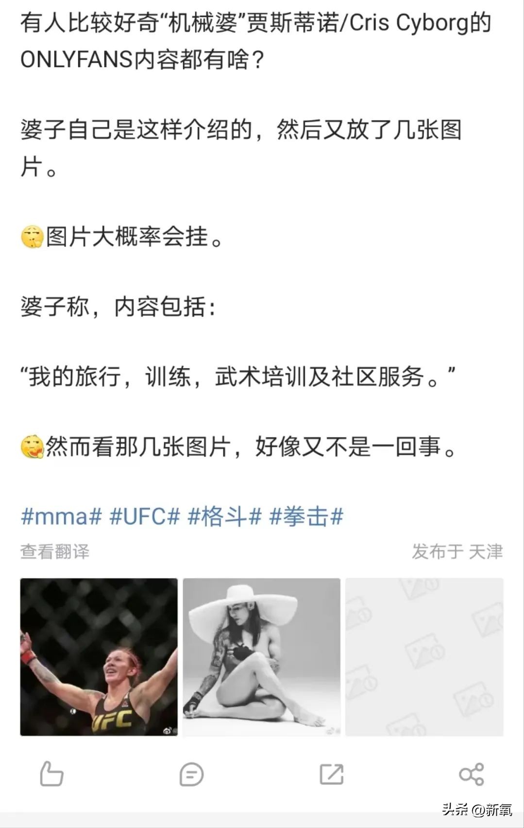 劲爆！非法雇佣38个韩国留学生在酒吧当牛郎，被抓了