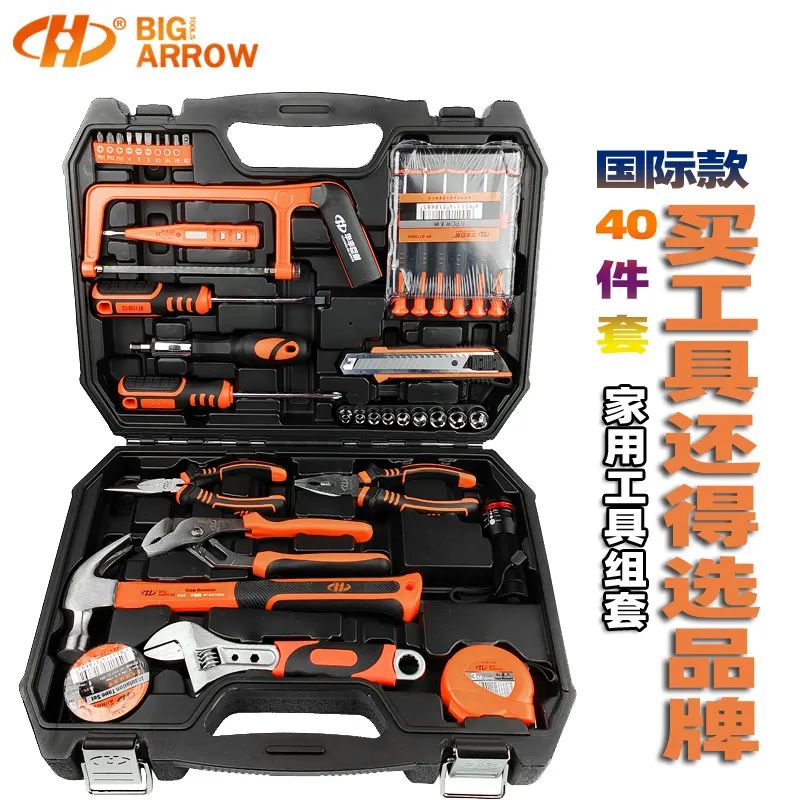 家用工具套装十大品牌,家用工具套装便宜好用