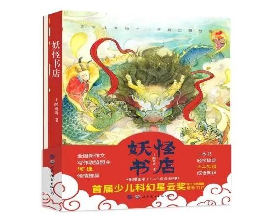 世界读书日儿童推荐一本好书,世界读书日名师推荐书目