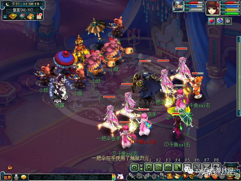 梦幻西游大唐官府剑侠客渡劫,梦幻西游大唐官府崛起完整版