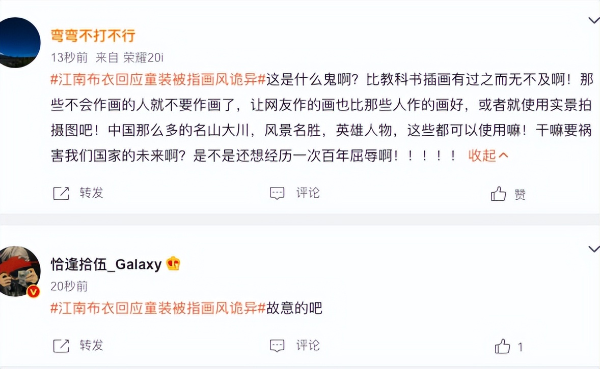 江南布衣童装为什么还是很多人买,江南布衣到底咋回事